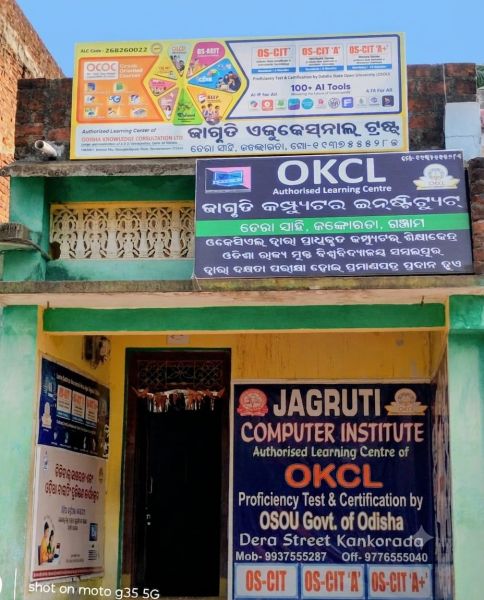 Institute Building Image